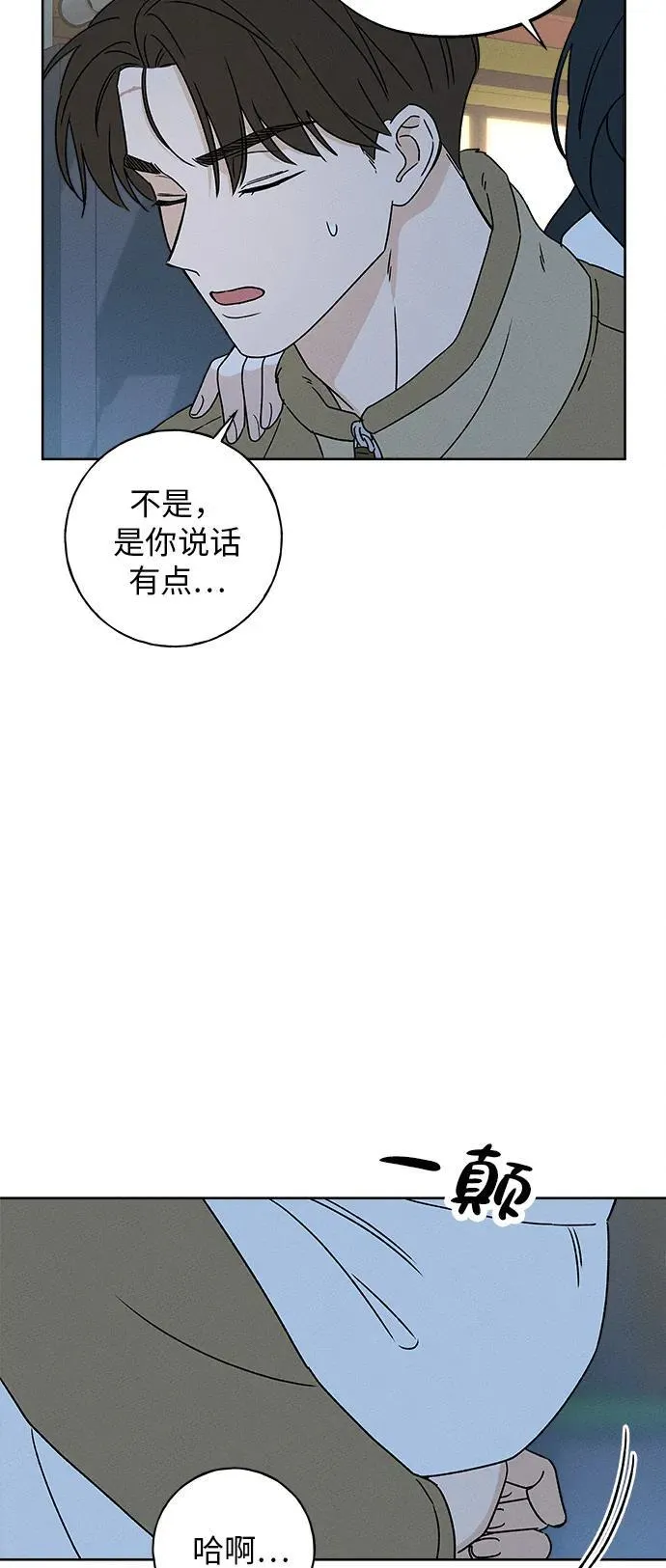 第11话 第54页