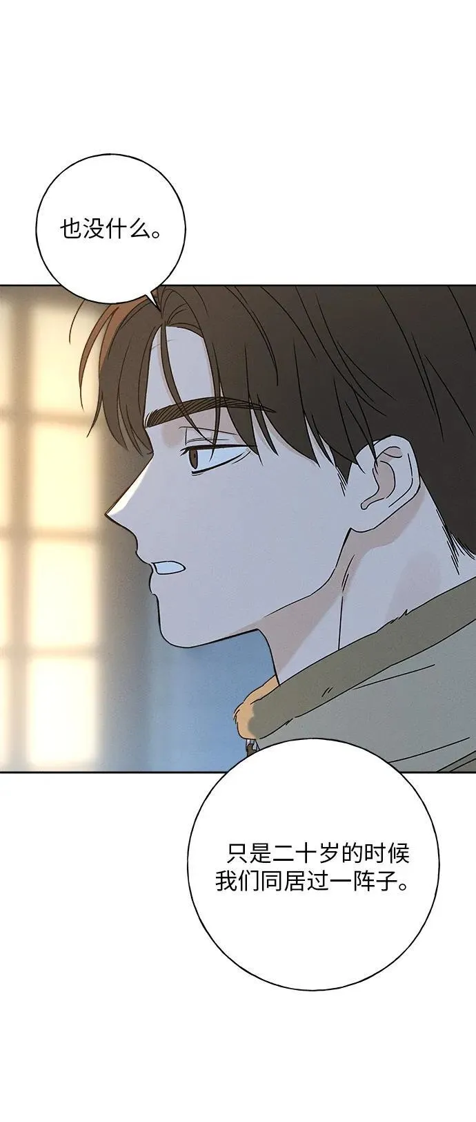 第11话 第56页
