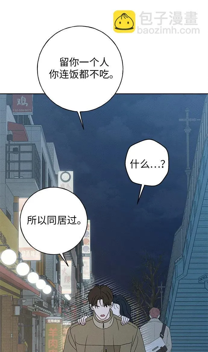 第11话 第58页