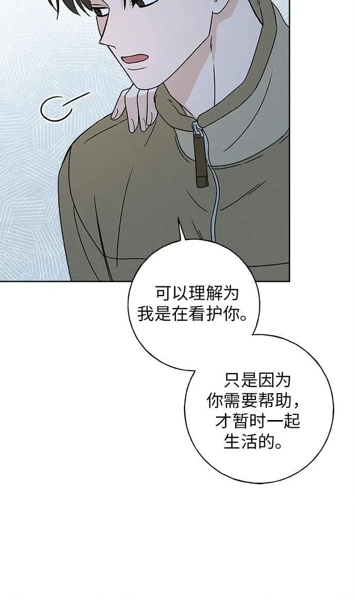 第11话 第61页