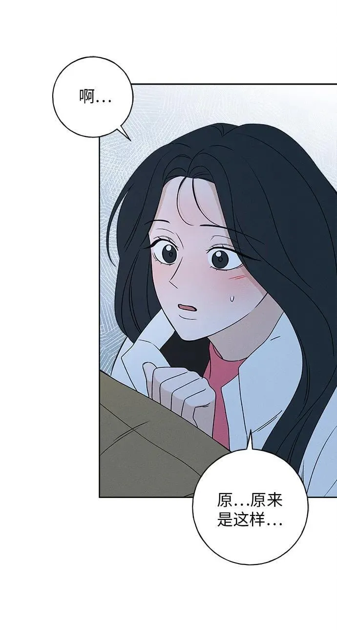 第11话 第62页