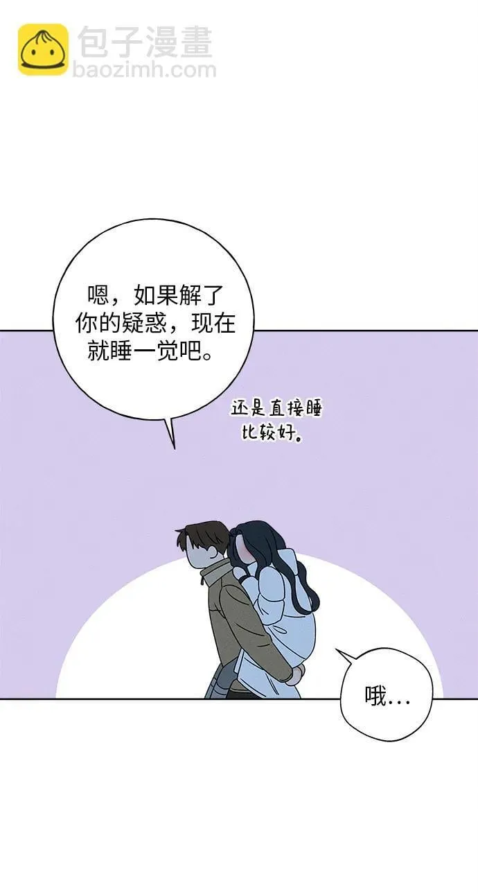 第11话 第63页