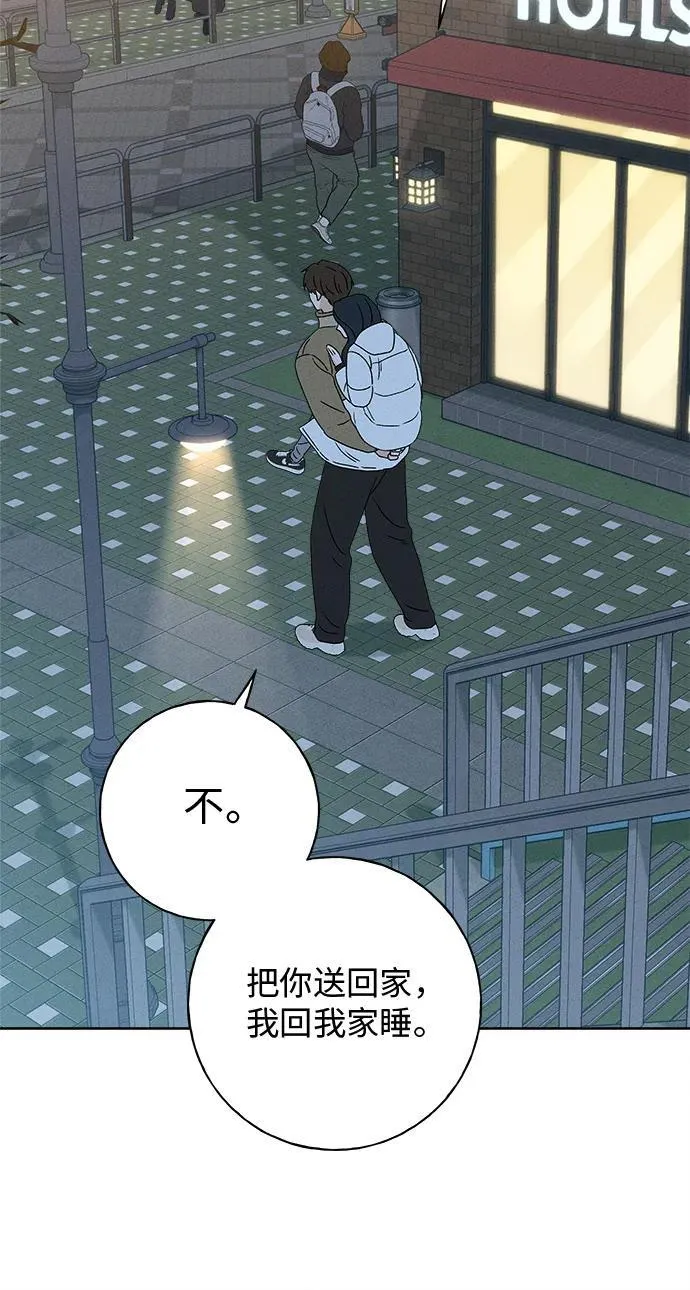 第11话 第66页