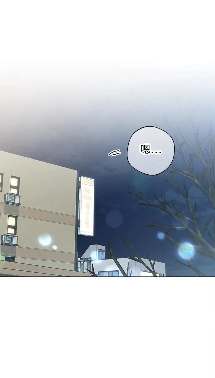 第11话 第67页