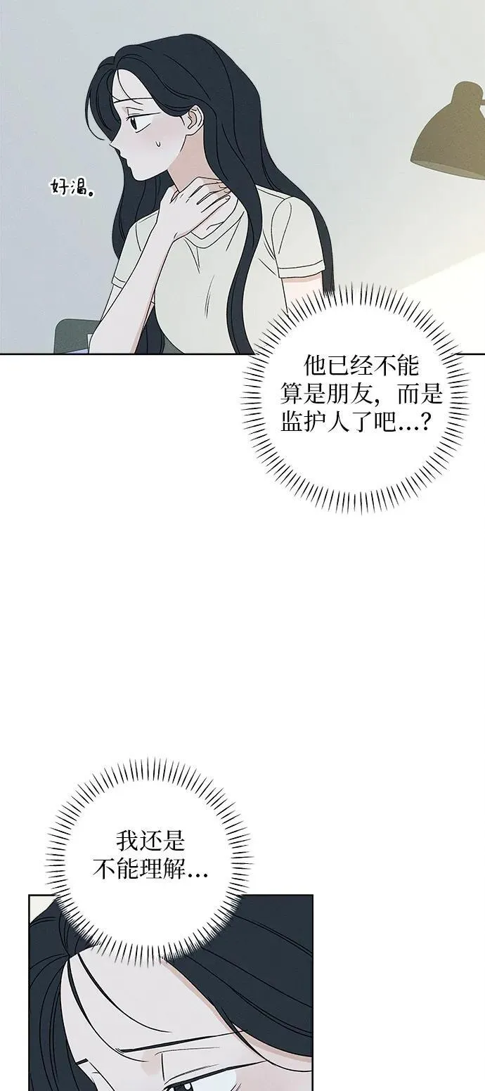第11话 第75页