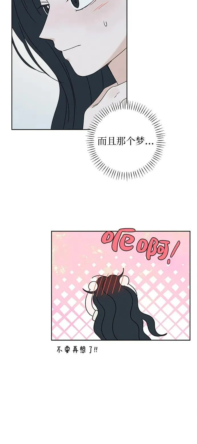 第11话 第76页