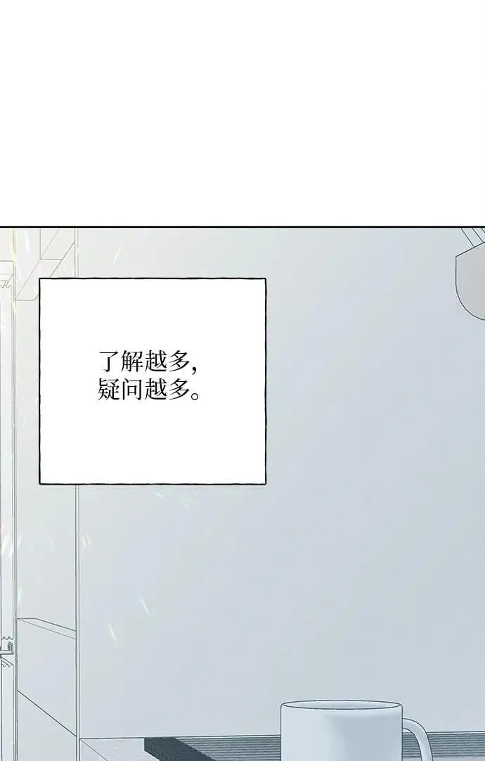 第11话 第77页