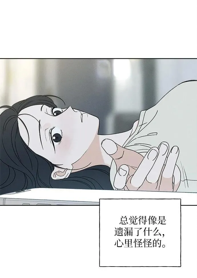 第11话 第80页