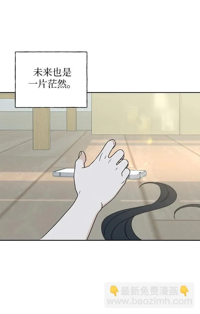 第11话 第81页