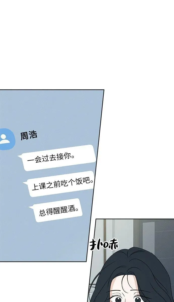第11话 第82页