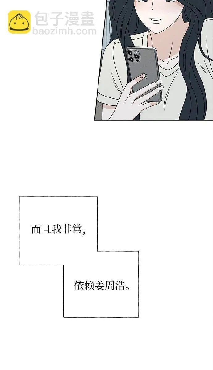 第11话 第83页