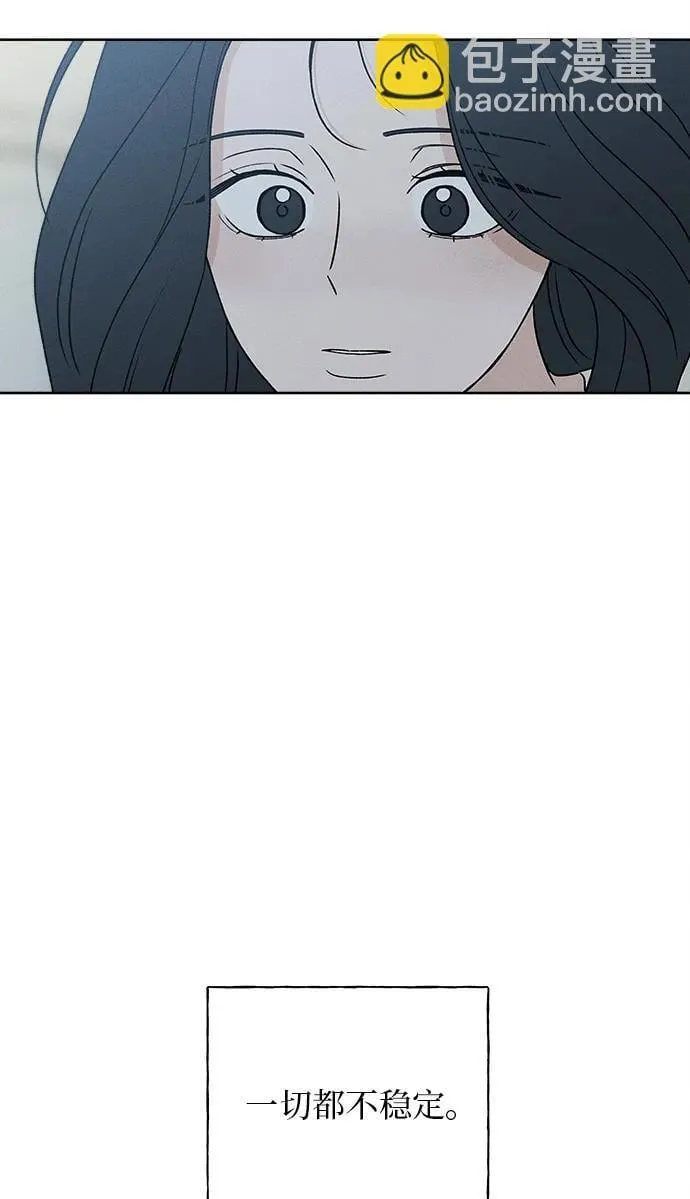 第11话 第84页