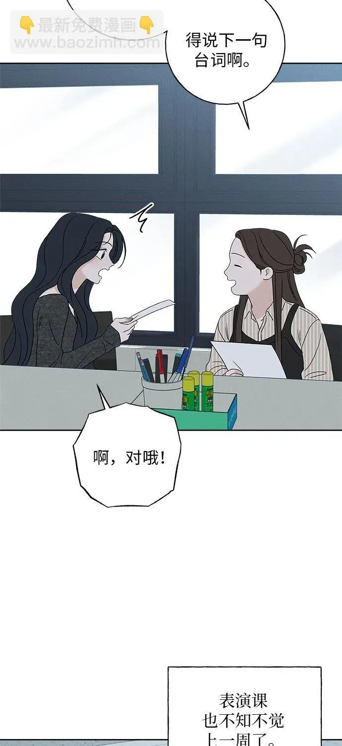 第11话 第88页