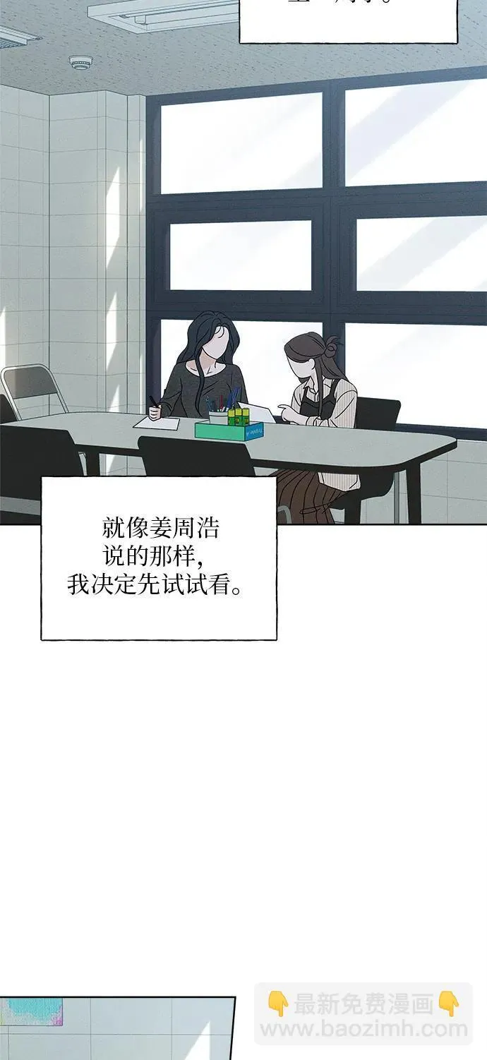 第11话 第89页