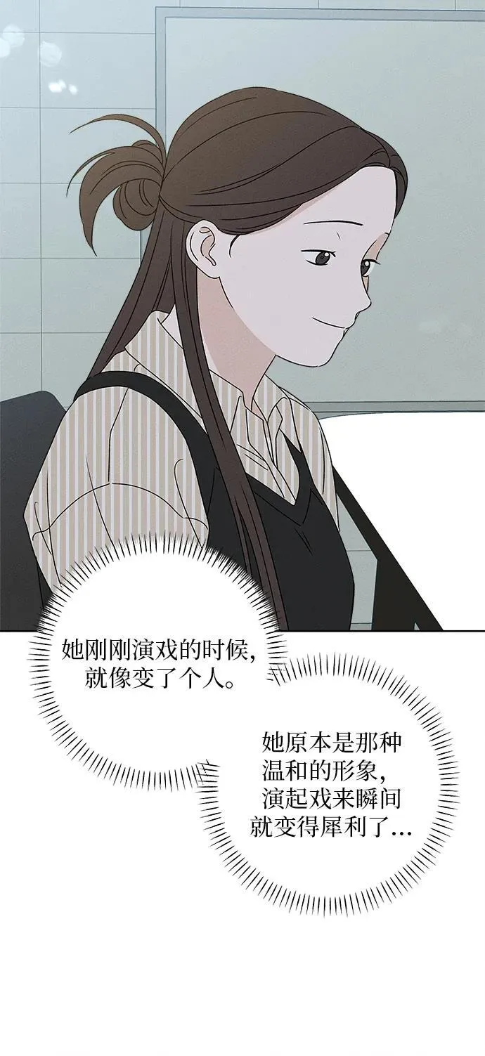 第11话 第91页