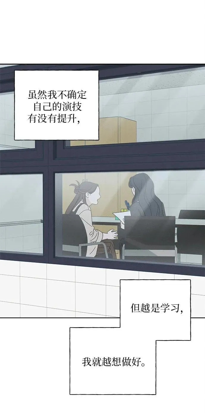 第11话 第92页