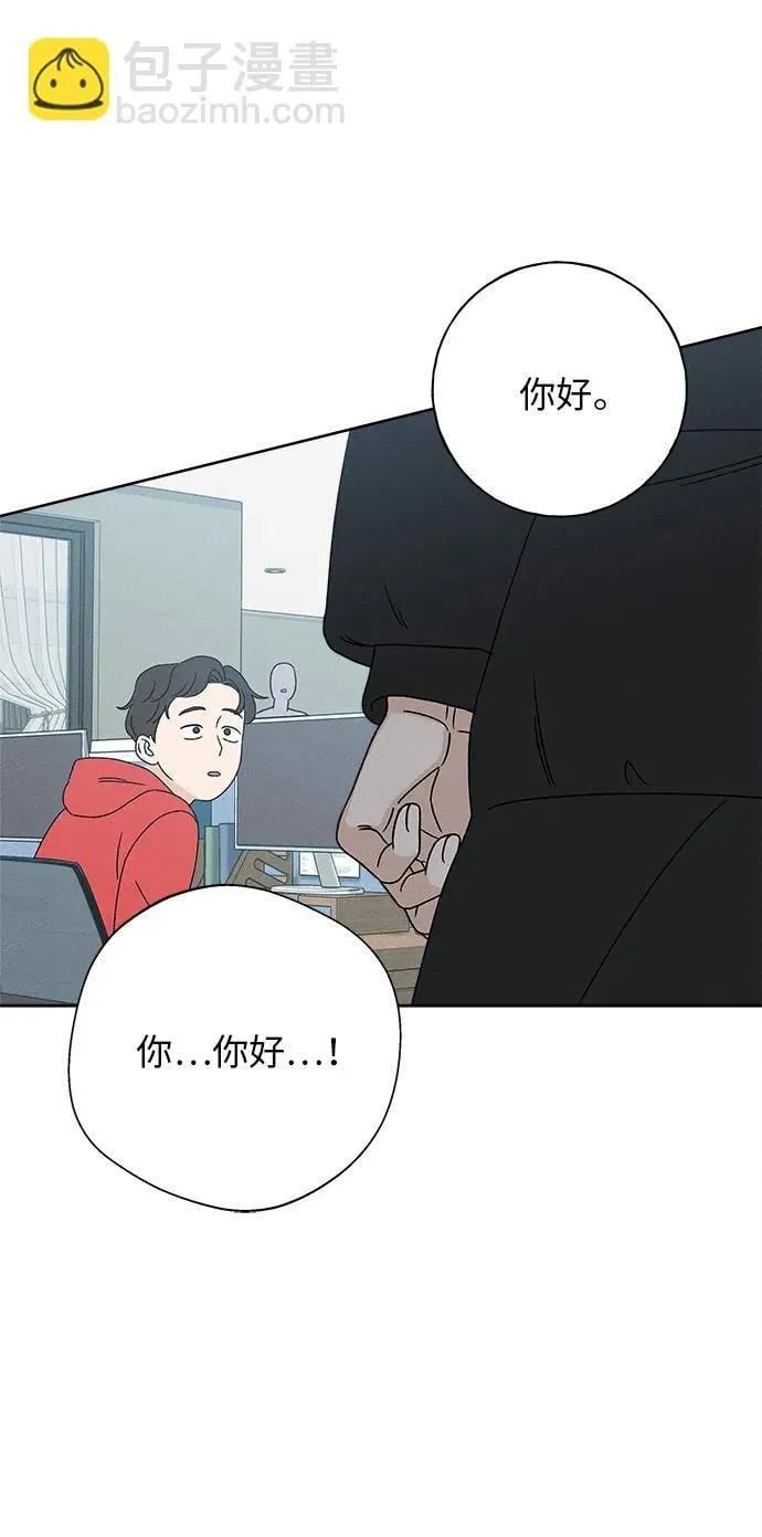第11话 第96页