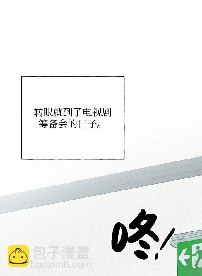 第11话 第97页