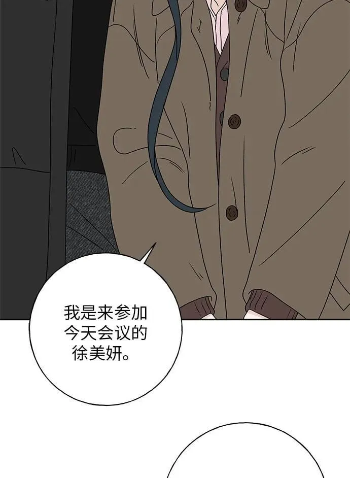 第11话 第99页