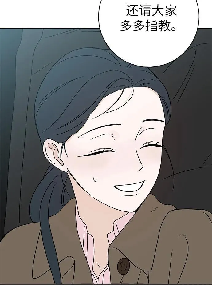 第11话 第100页