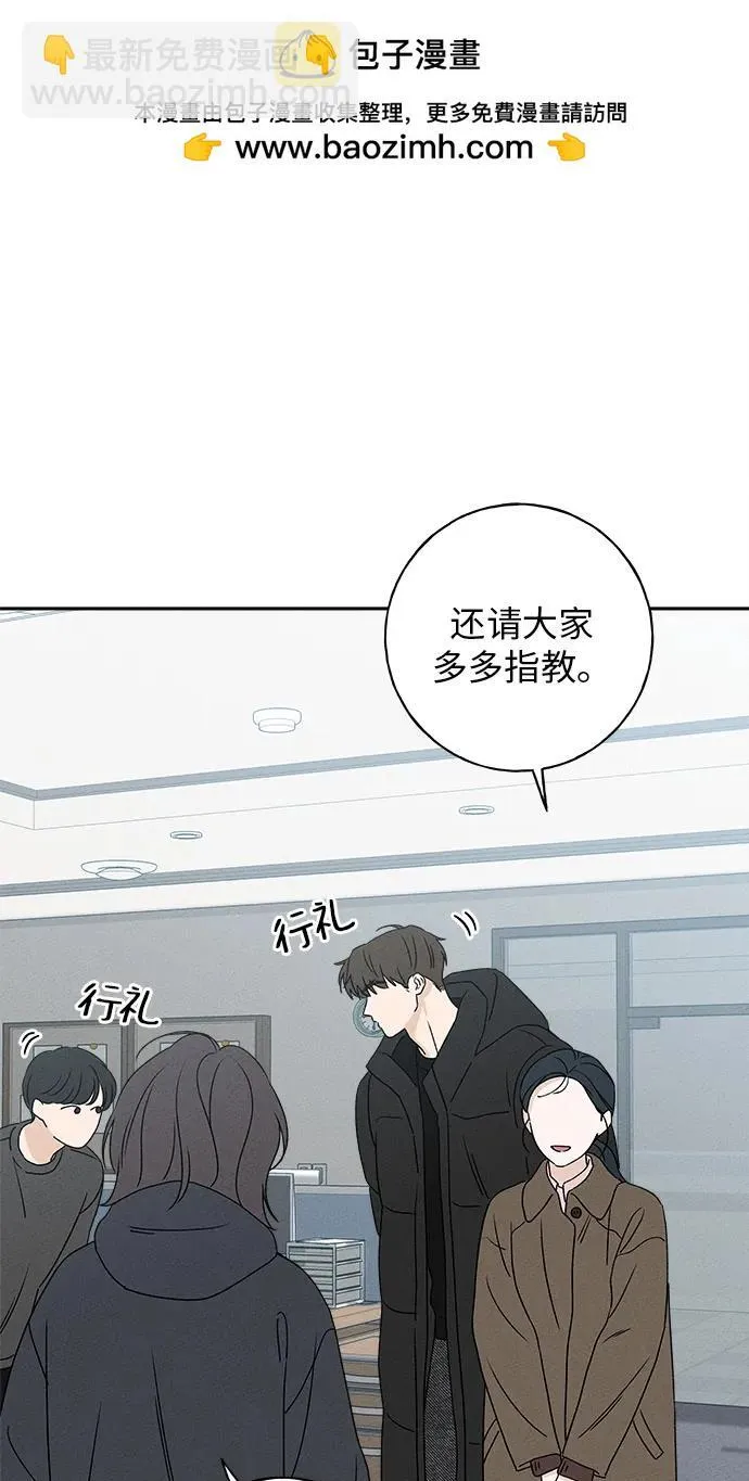 第11话 第103页