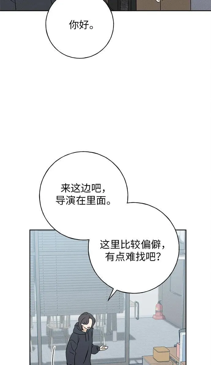 第12话 第3页