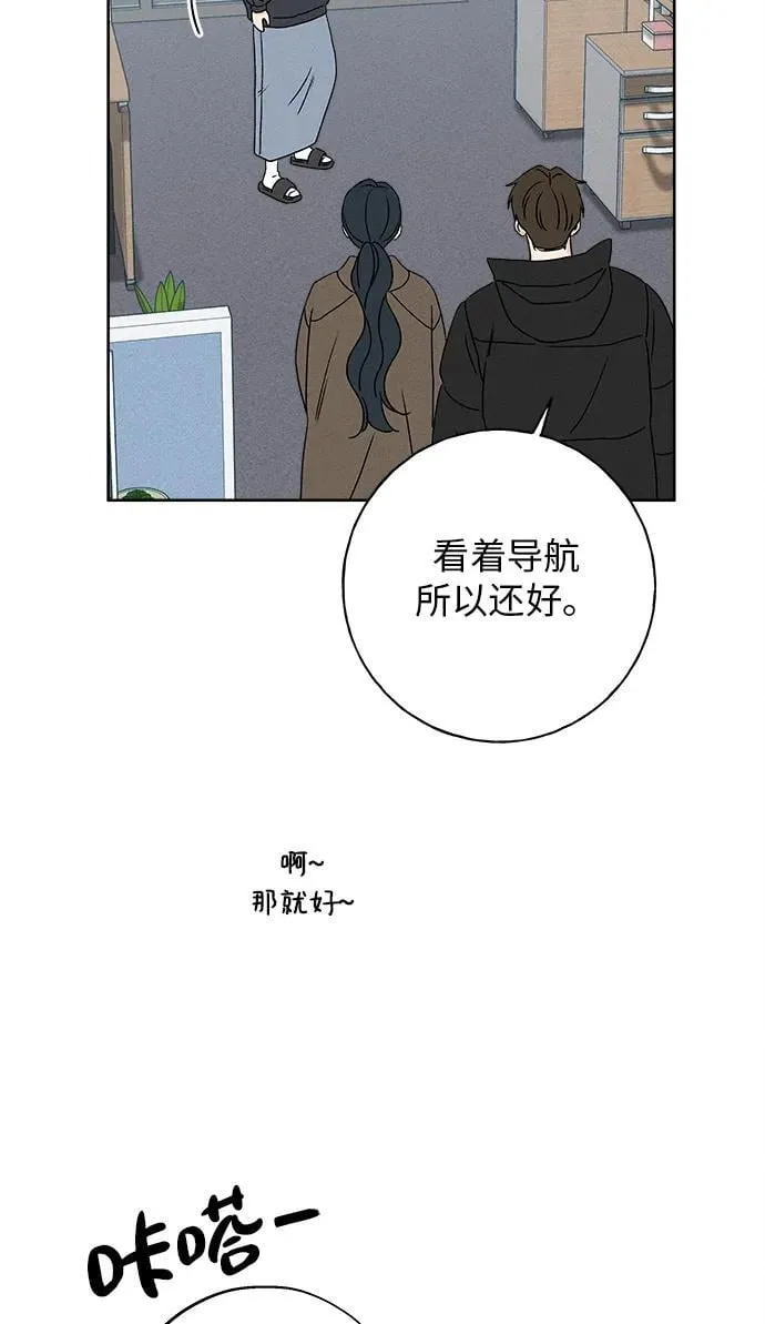 第12话 第4页