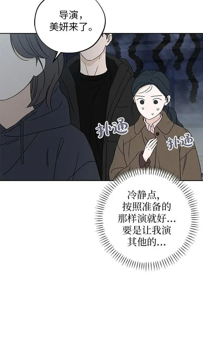 第12话 第5页