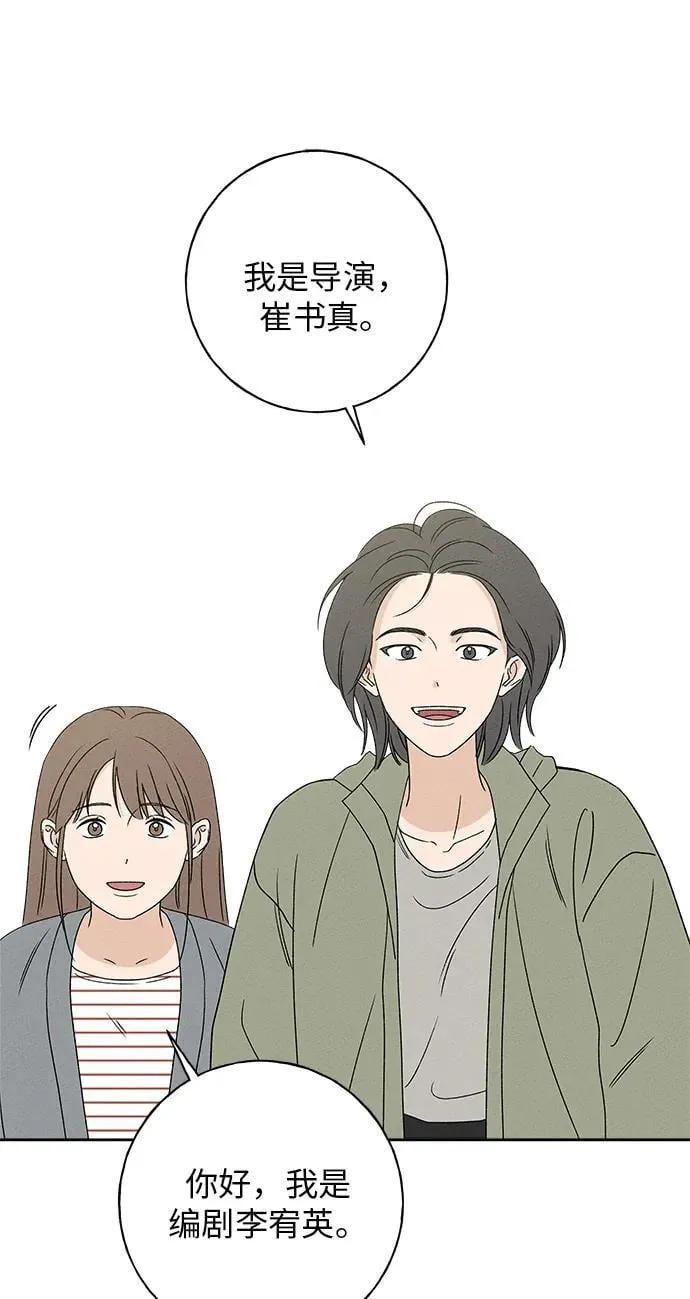 第12话 第7页