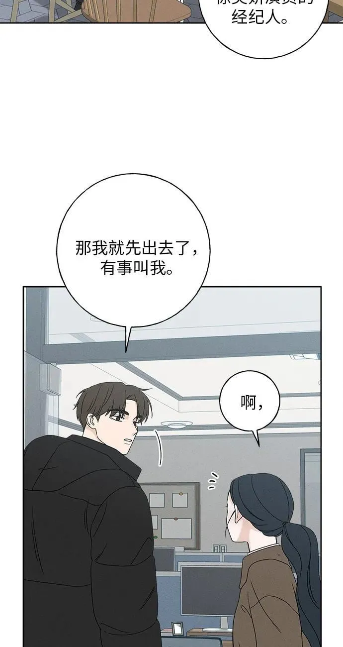 第12话 第9页
