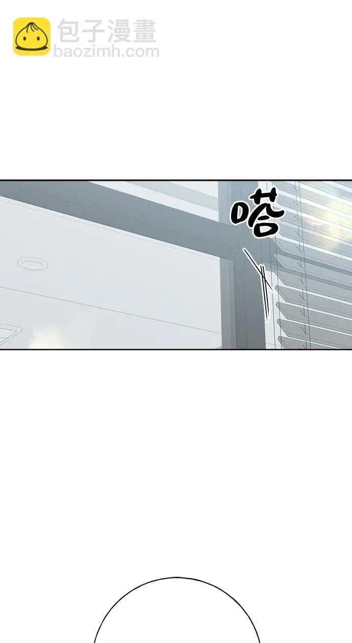 第12话 第12页