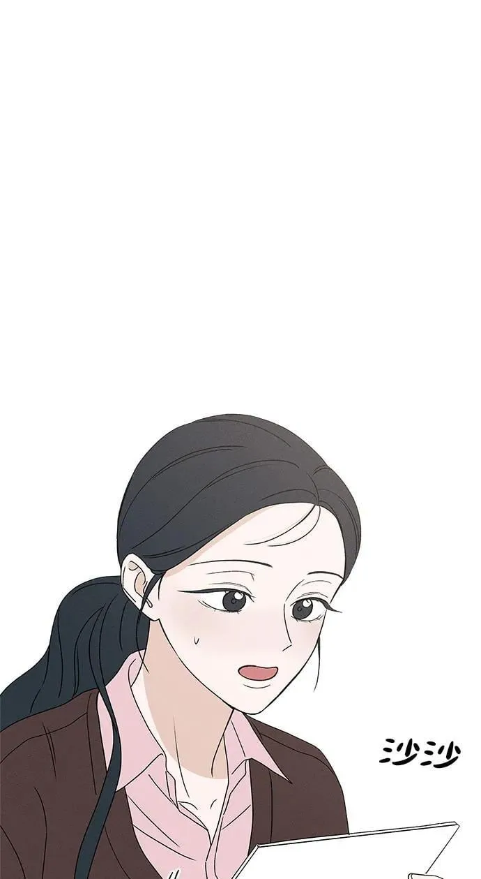 第12话 第14页