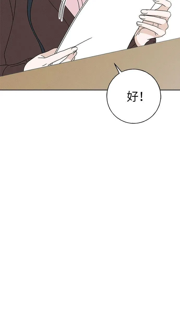第12话 第15页
