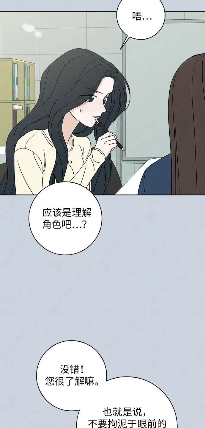 第12话 第19页