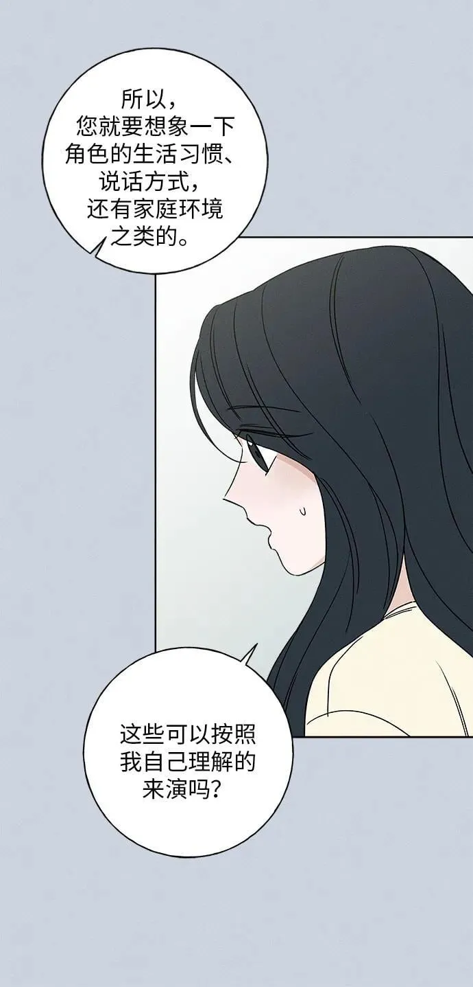 第12话 第21页