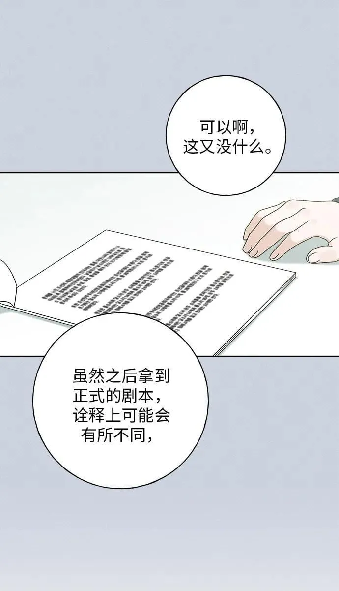 第12话 第22页