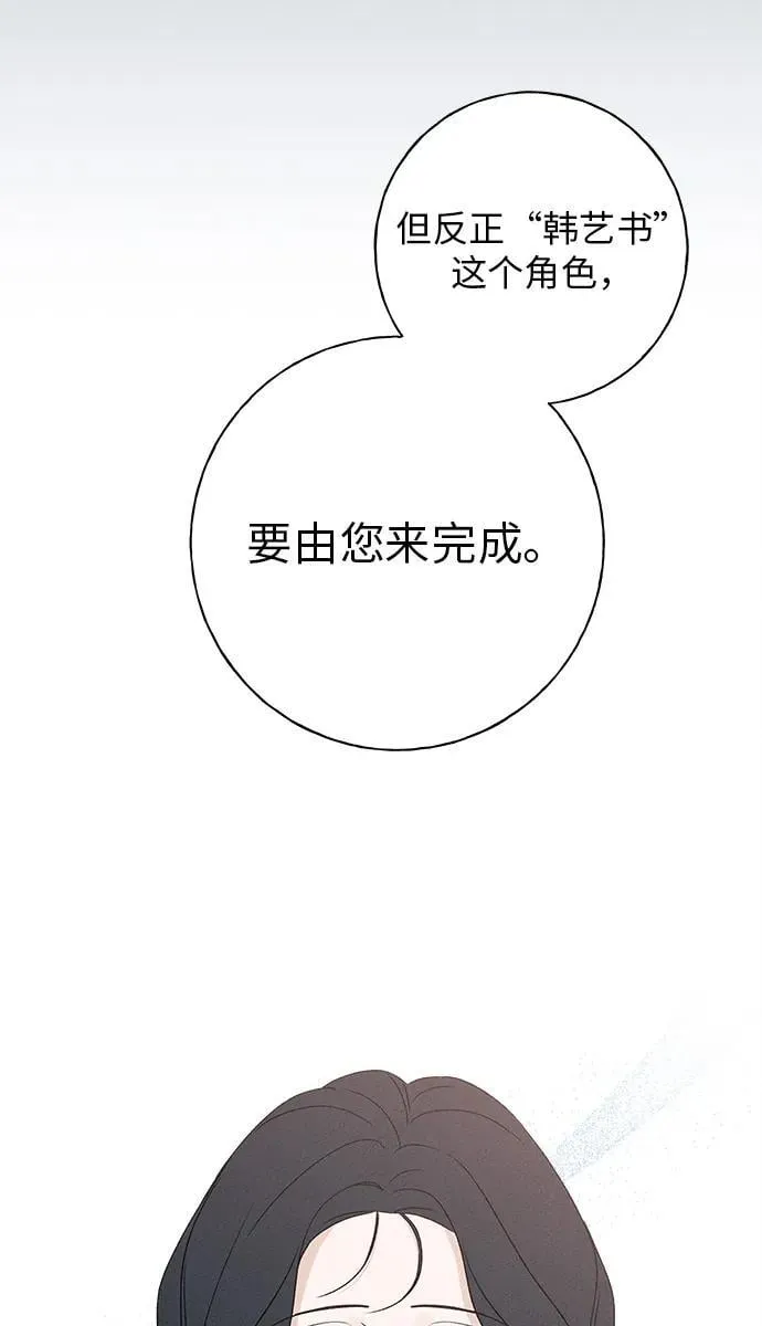 第12话 第23页