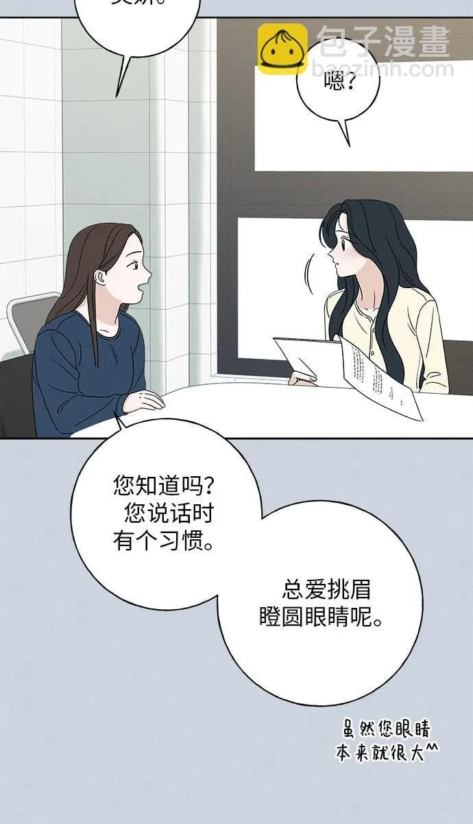 第12话 第26页