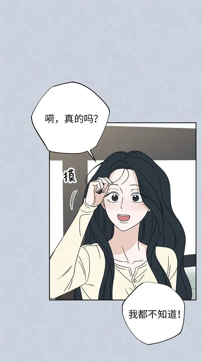第12话 第27页