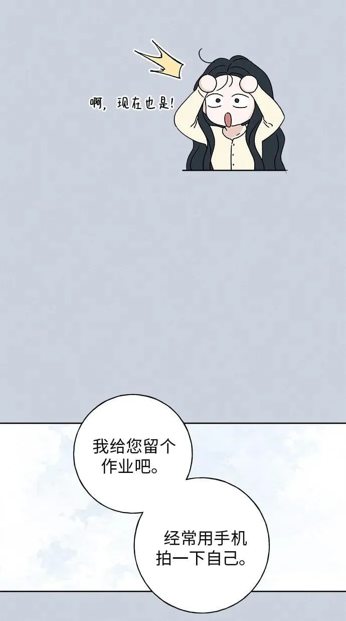第12话 第28页