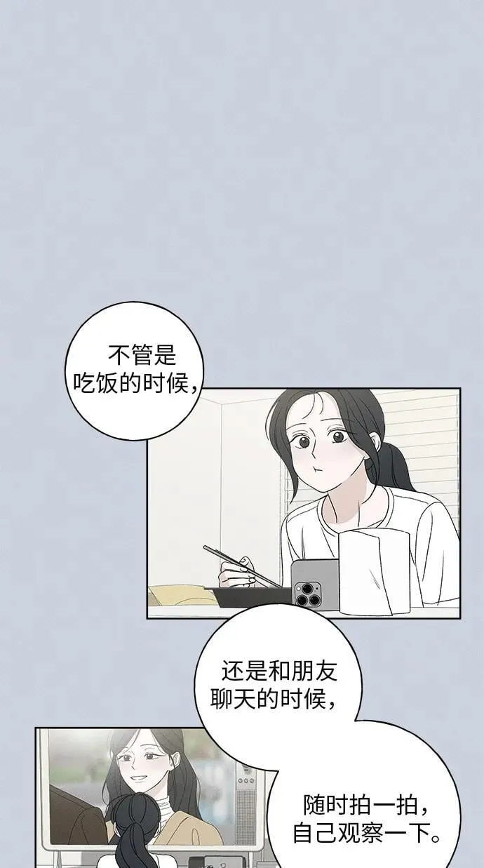 第12话 第29页