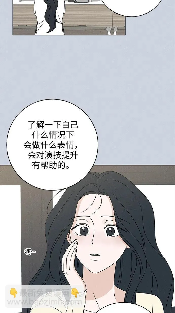 第12话 第30页