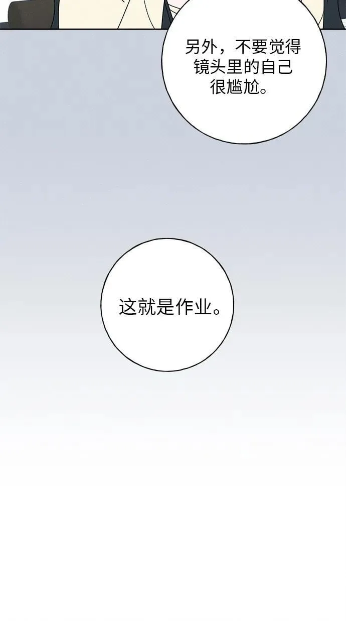 第12话 第31页