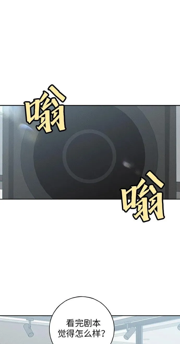 第12话 第32页