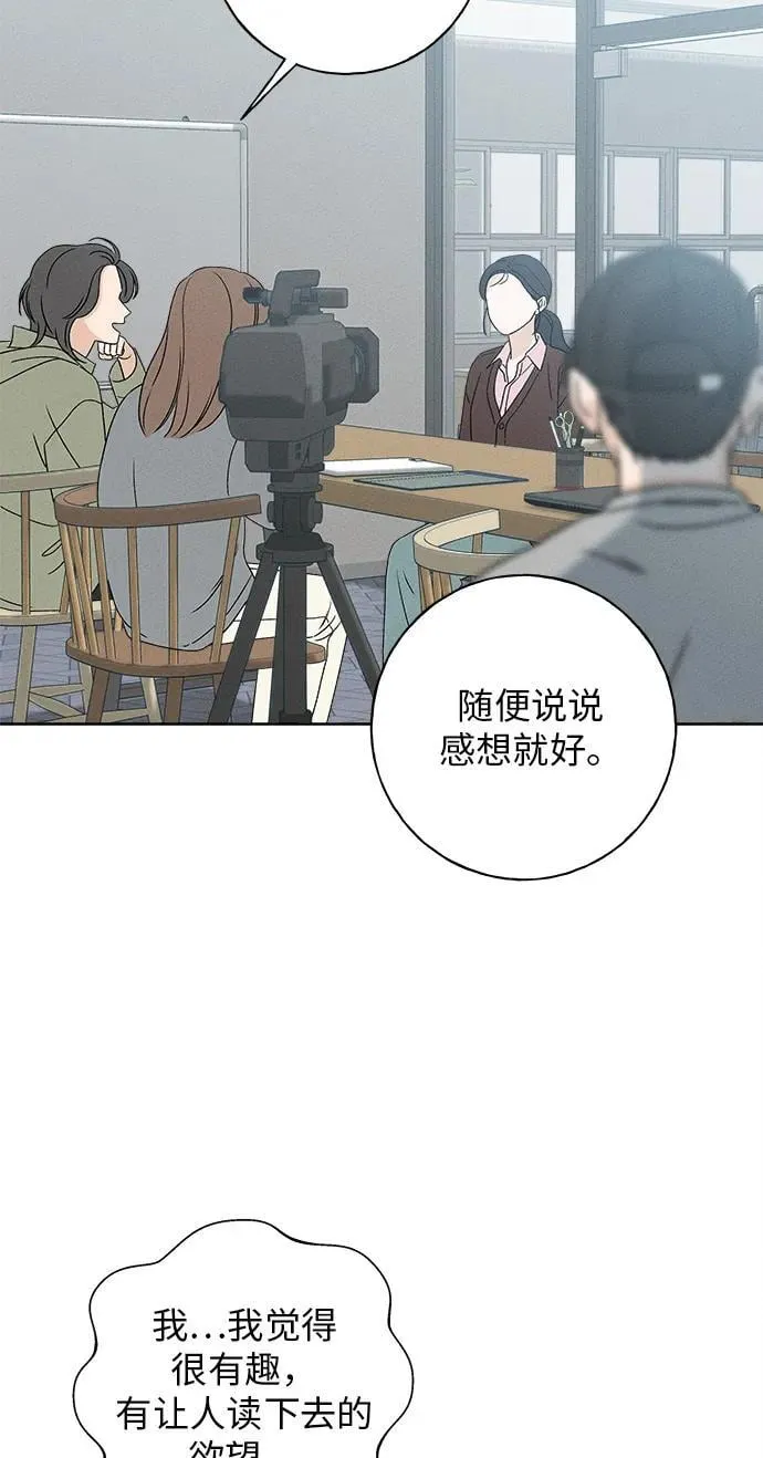 第12话 第33页