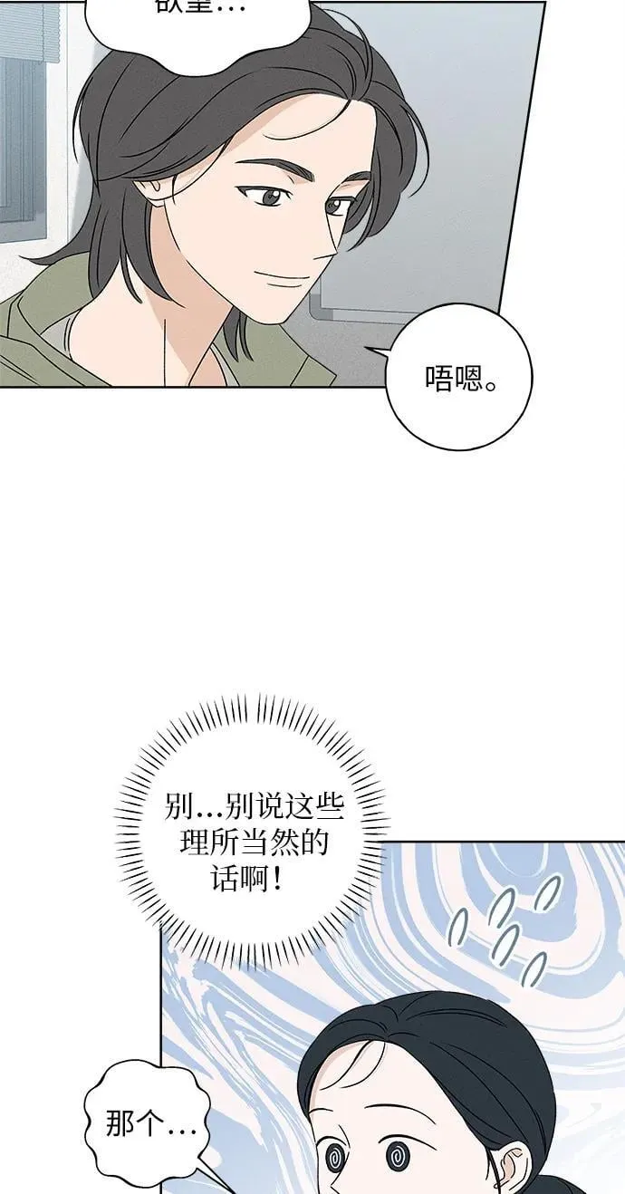 第12话 第34页