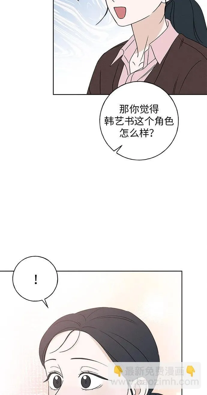 第12话 第35页