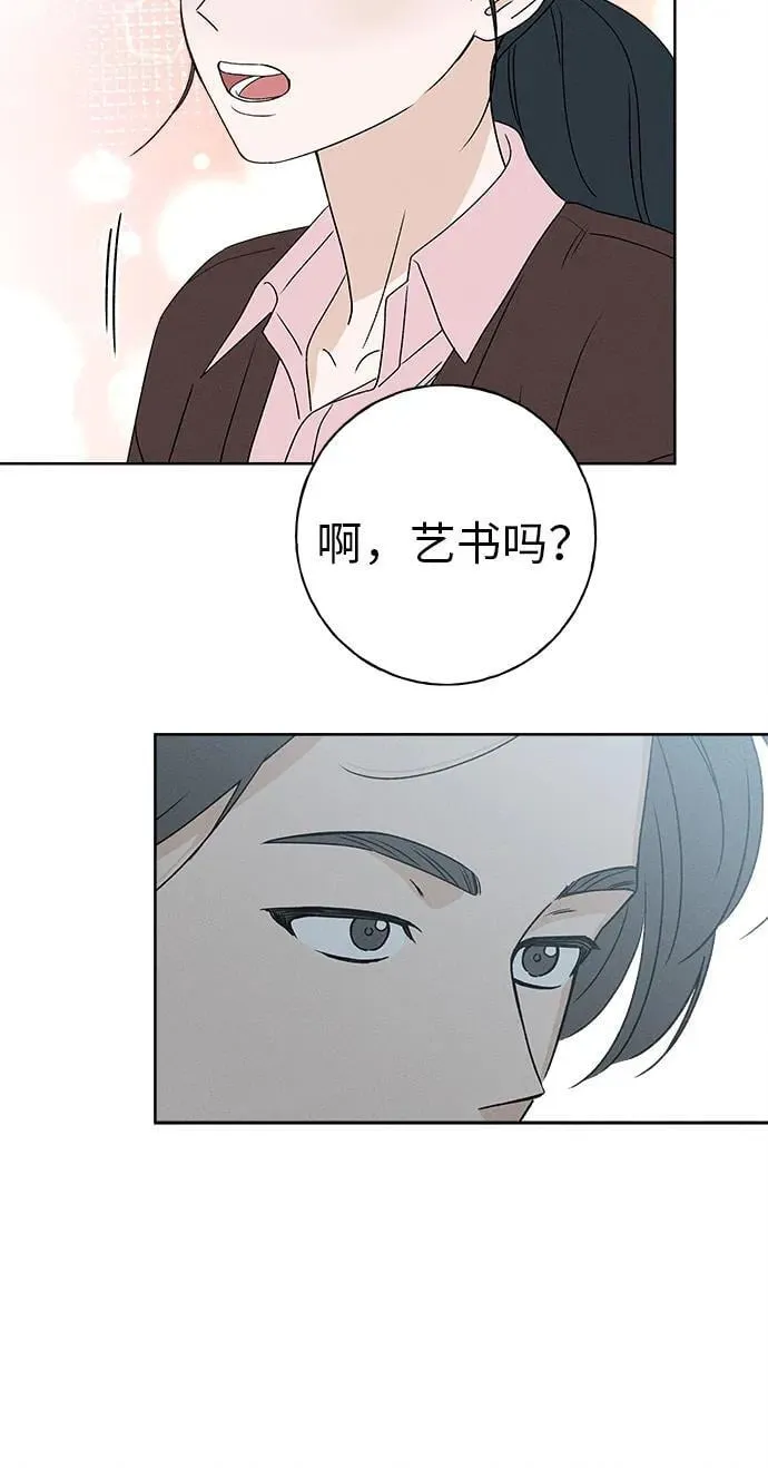 第12话 第36页