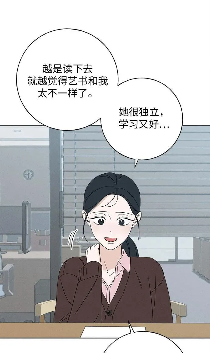 第12话 第37页