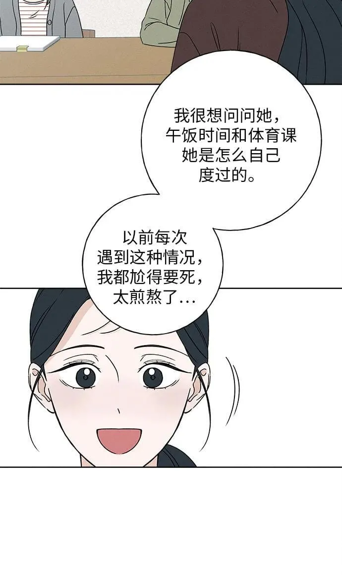 第12话 第39页